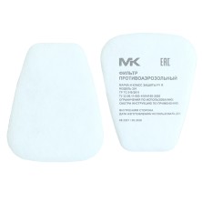 MK 85 защитная маска полнолицевая / противогаз в комплекте с угольными фильтрами A1