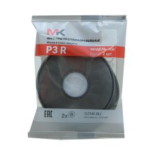 MK 306-2138 Фильтр для маски класс P3R угольный, от пыли, аэрозолей, запаха, 2 шт