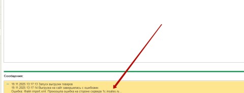 Пластиковый многоразовый жесткий сткакн 400 мл Schtaer-Premium